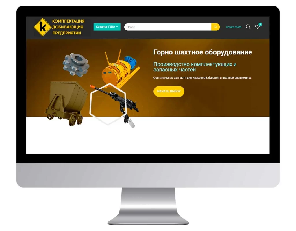 Буровое оборудование новый проект