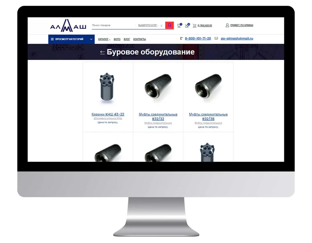 Буровое оборудование новый проект