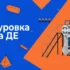 Тягодутьевые машины. Комплект дымососов и вентиляторов