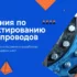 ГОСТ Р 55727-2013 Оборудование горно-шахтное. Вагонетки грузовые шахтные. Общие технические требования и методы испытаний